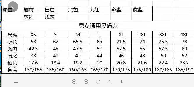 微信截图_20190306112527.png