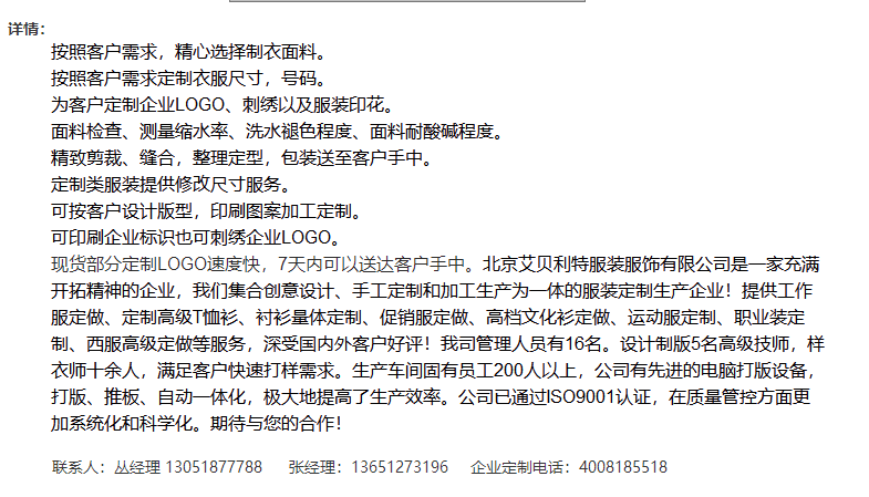 微信截图_20190318120139.png